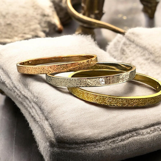 18K Gold Ayatul Kursi Bangle, Arabic Calligraphy Islamic Jewelry