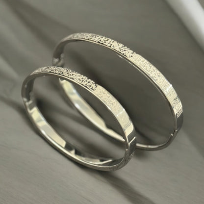 Ayatul Kursi Bangle - Silver, Other Colors Available