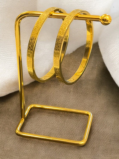 Ayatul Kursi Bangle - Gold