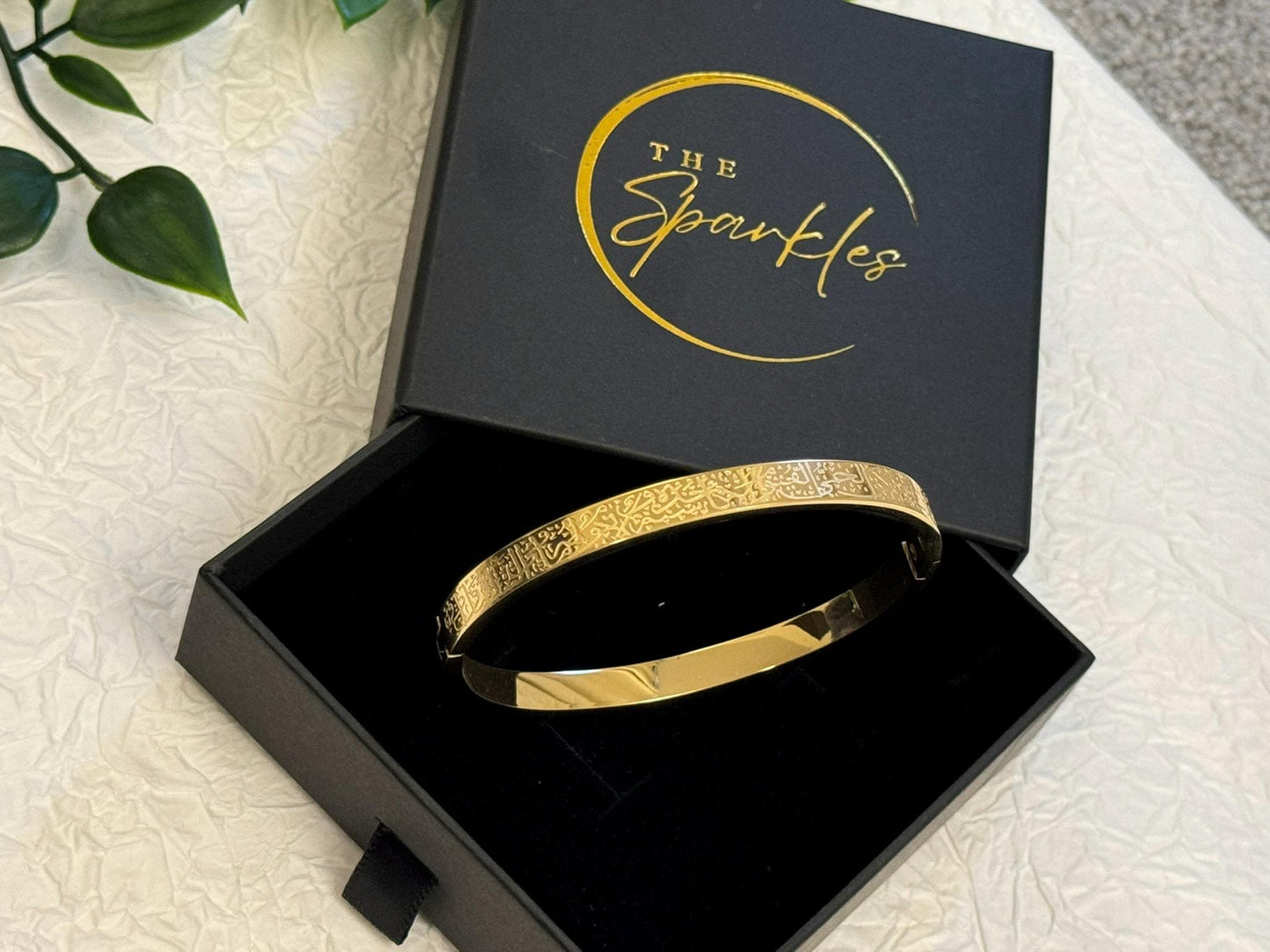 Ayatul Kursi Bangle Gift for Her, Ayatul Kursi Bracelet, Islamic Jewelry, Arabic Calligraphy Gold Plated 18k ,Allah Bangle. Makes a perfect Muslim Present for Her. Occasions : Ramadan Eid, Birthday, Anniversary, Valentines! Engraved Gold Thick Bangle