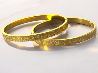 Ayatul Kursi Bangle Gift for Her, Ayatul Kursi Bracelet, Islamic Jewelry, Arabic Calligraphy Gold Plated 18k ,Allah Bangle. Makes a perfect Muslim Present for Her. Occasions : Ramadan Eid, Birthday, Anniversary, Valentines! Engraved Gold Thick Bangle