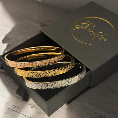 18K Gold Ayatul Kursi Bangle: Islamic Arabic Calligraphy Bracelet