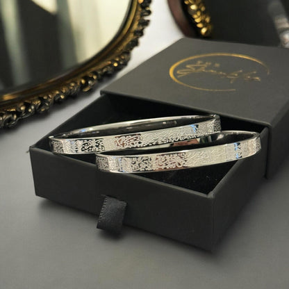 18K Gold Ayatul Kursi Bangle: Islamic Arabic Calligraphy Bracelet