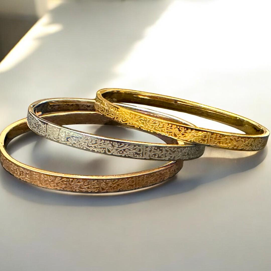 18K Gold Ayatul Kursi Bangle: Islamic Arabic Calligraphy Bracelet
