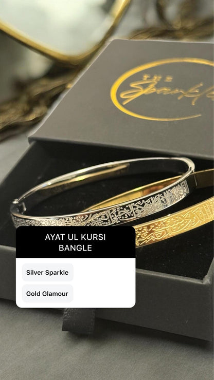18K Gold Ayatul Kursi Bangle, Arabic Calligraphy Islamic Jewelry