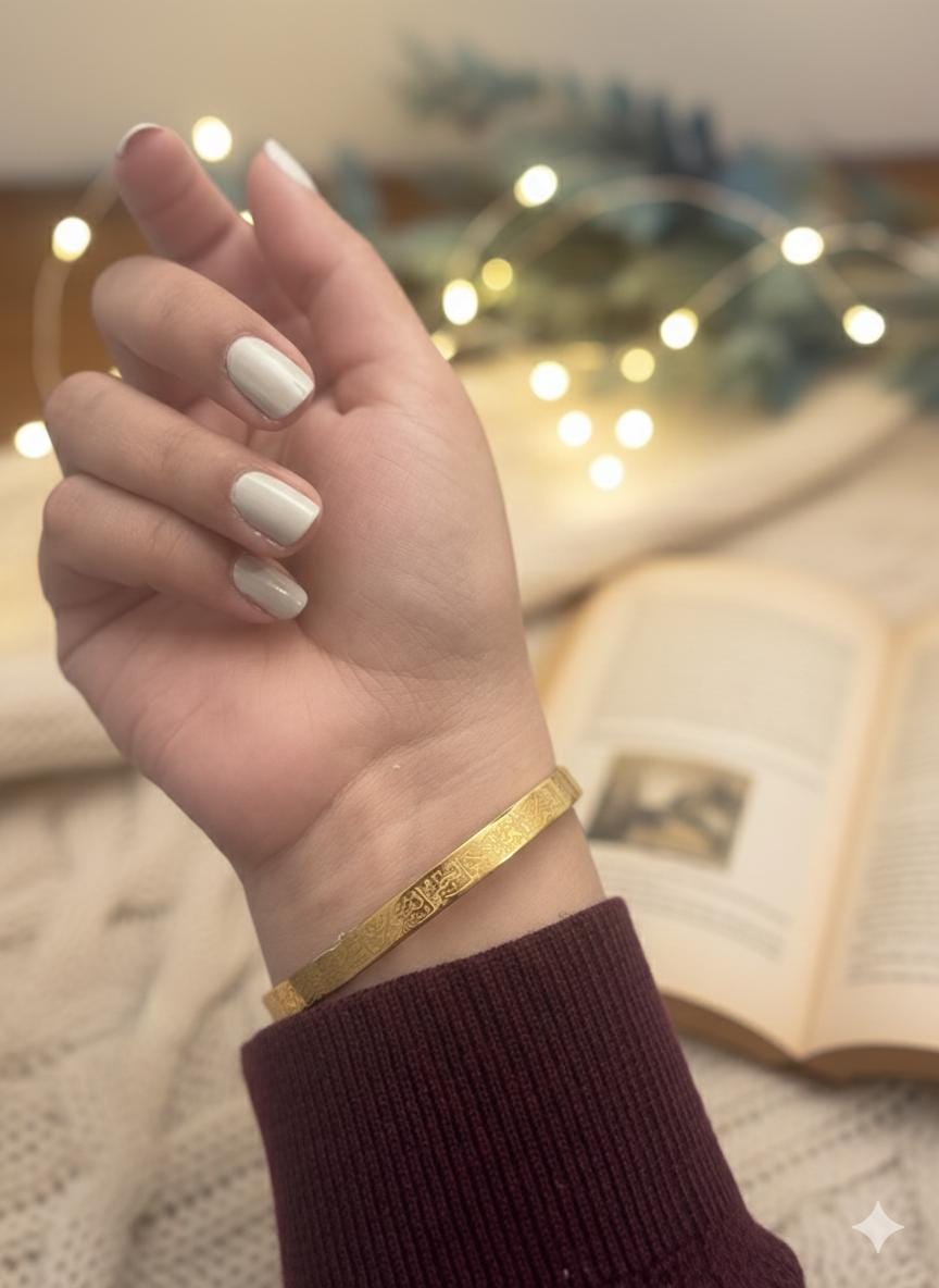 18K Gold Ayatul Kursi Bangle, Arabic Calligraphy Islamic Jewelry