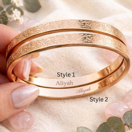 Custom Name Engraved Ayat ul Kursi Bangle: Arabic Calligraphy Bracelet (Personalized) | Gold | Silver | Rose Gold