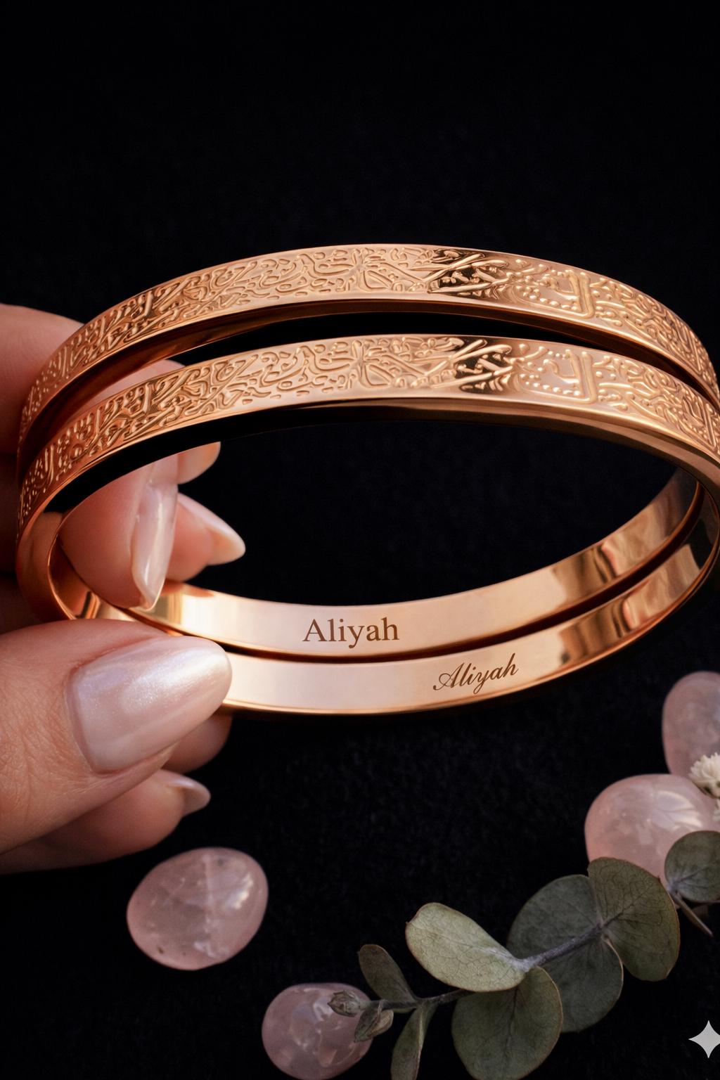 Custom Name Engraved Ayat ul Kursi Bangle: Arabic Calligraphy Bracelet (Personalized) | Gold | Silver | Rose Gold