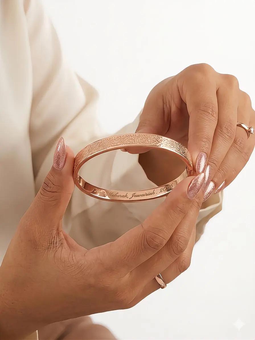 Custom Name Engraved Ayat ul Kursi Bangle: Arabic Calligraphy Bracelet (Personalized) | Gold | Silver | Rose Gold