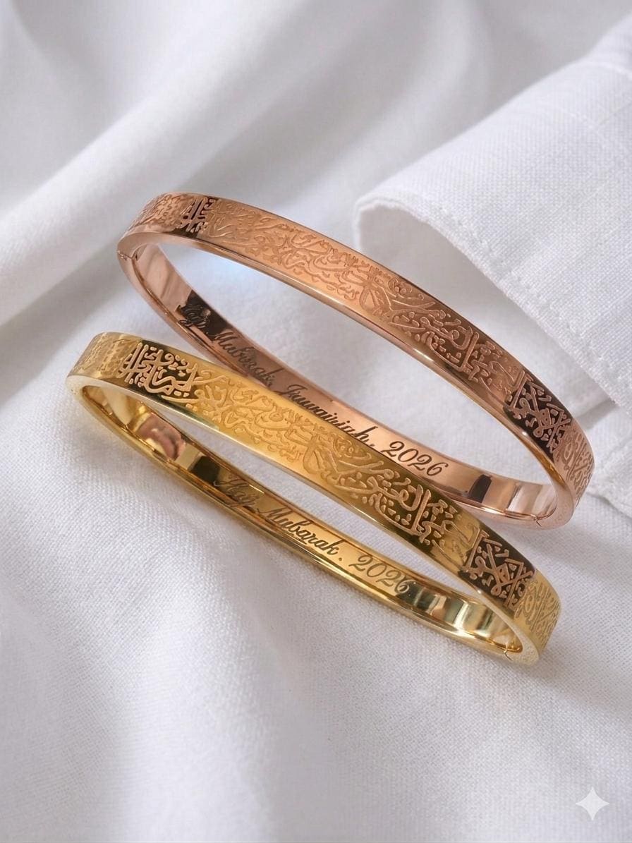 Custom Name Engraved Ayat ul Kursi Bangle: Arabic Calligraphy Bracelet (Personalized) | Gold | Silver | Rose Gold