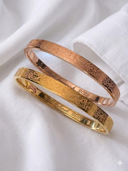 Custom Name Engraved Ayat ul Kursi Bangle: Arabic Calligraphy Bracelet (Personalized) | Gold | Silver | Rose Gold