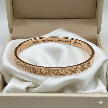 Custom Name Engraved Ayat ul Kursi Bangle: Arabic Calligraphy Bracelet (Personalized) | Gold | Silver | Rose Gold