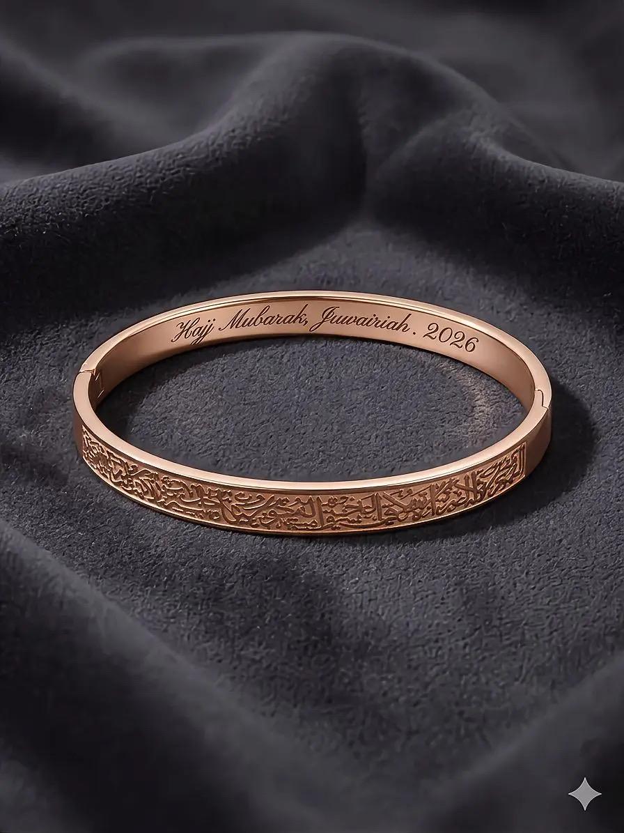 Custom Name Engraved Ayat ul Kursi Bangle: Arabic Calligraphy Bracelet (Personalized) | Gold | Silver | Rose Gold