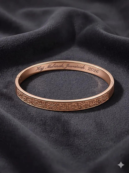 Custom Name Engraved Ayat ul Kursi Bangle: Arabic Calligraphy Bracelet (Personalized) | Gold | Silver | Rose Gold