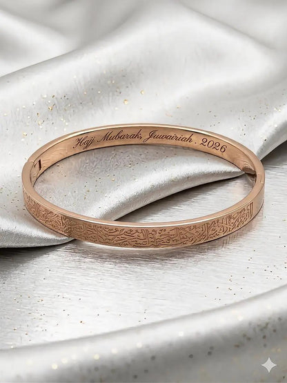 Custom Name Engraved Ayat ul Kursi Bangle: Arabic Calligraphy Bracelet (Personalized) | Gold | Silver | Rose Gold