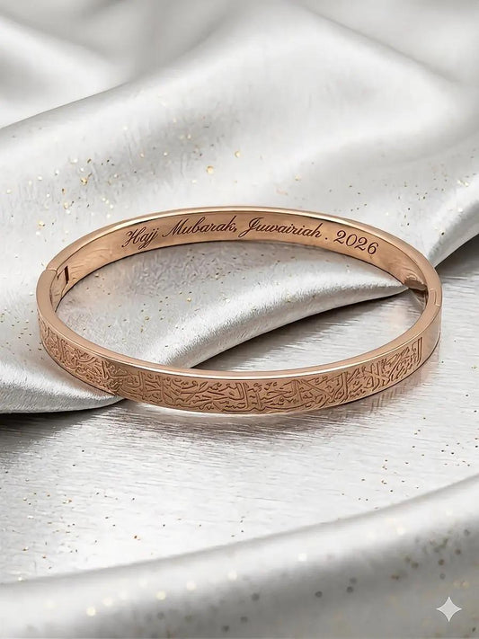 Custom Name Engraved Ayat ul Kursi Bangle: Arabic Calligraphy Bracelet (Personalized) | Gold | Silver | Rose Gold