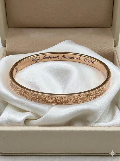 Custom Name Engraved Ayat ul Kursi Bangle: Arabic Calligraphy Bracelet (Personalized) | Gold | Silver | Rose Gold