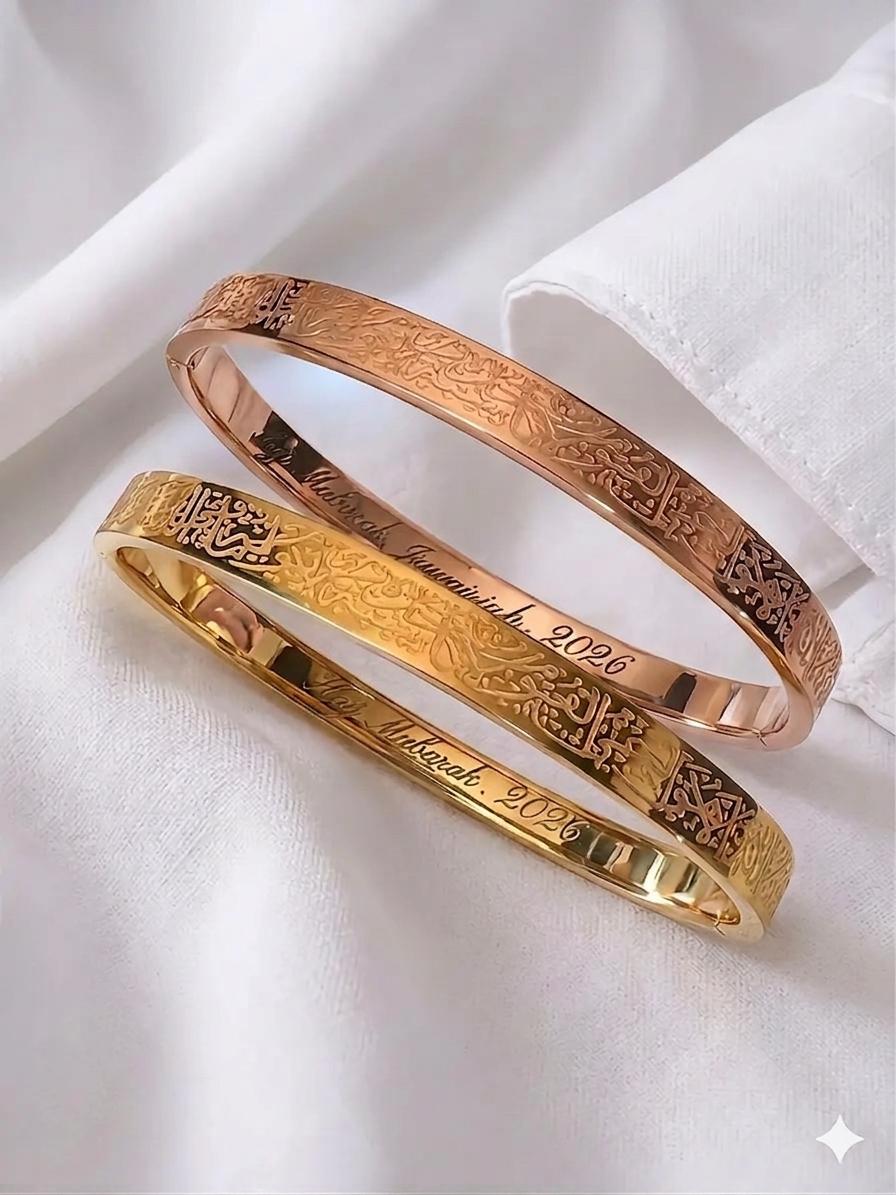 Custom Name Engraved Ayat ul Kursi Bangle: Arabic Calligraphy Bracelet (Personalized) | Gold | Silver | Rose Gold