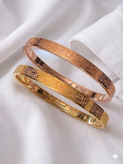 Custom Name Engraved Ayat ul Kursi Bangle: Arabic Calligraphy Bracelet (Personalized) | Gold | Silver | Rose Gold