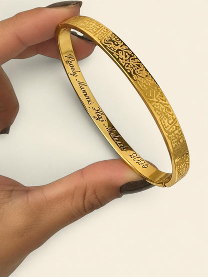 Custom Name Engraved Ayat ul Kursi Bangle: Arabic Calligraphy Bracelet (Personalized) | Gold | Silver | Rose Gold